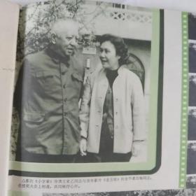 电影文学1980/7
(画页内容:封底电影演员汪宝生；封二:电影演员迟志强，陈冲，宋晓英，宫喜斌合影；封三:电影演员陈冲，杨在葆，宋晓英，张金玲，宫喜斌合影；著名演员白杨与导演王家乙亲切接谈；中插:文化部举行的一九七九年优秀影片创作大会，长影人在大会上的合影……）