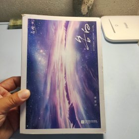 告白2完结篇
