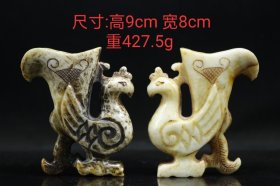 和田玉凤凰爵杯 尺寸：高9cm 宽8cm 重427.5g