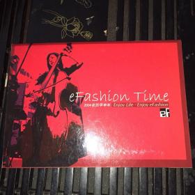 EFASHION TOME 2004年农历甲申年 新潮电子杂志赠送的月历 2004年