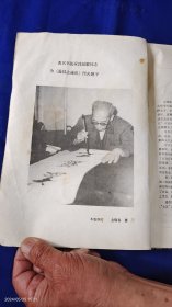 盖县志通讯 1987 1. （沈延毅为本刊刊名题字照片，1948年盖县赤山剿匪始末，盖县旧时历代县官表---清代康熙至宣统、民国元年至民国18年、伪满时期至国民党时期，盖县早期戏剧活动，民国时期盖县医药业....）