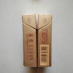 苏烟硬包烟盒2个（保真）