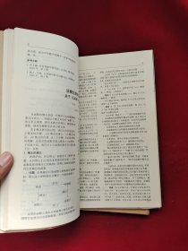 数学通报 合订本 12册合售《1960年第1-6期》《1961年第1-8期、1962年第1期》《1985年第1-6期》《1987年第1-6、7-12期全年》《1980年第1-12期全年》《1991年第1-6期》《1994年第1-6、7-12期全年》《1995年第1-6期》《1996年第1-6、7-12期全年》