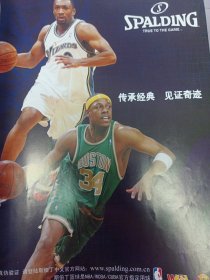 NBA灌篮 2009年第34期总第290期 2010全明星集结号 私藏自然旧品如图(本店不使用小快递 只用中通快递)