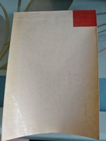 建筑电气通用图集：92DQ9 火灾报警与控制