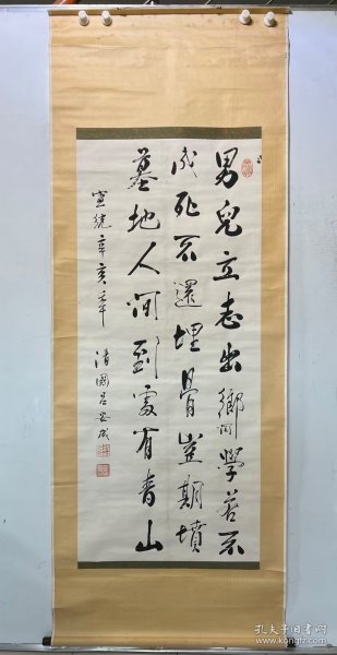 吕安成，清末老书法一幅131*57cm，原装裱立轴，上面还有御赐印章，难得佳作。