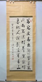 吕安成，清末老书法一幅131*57cm，原装裱立轴，上面还有御赐印章，难得佳作。