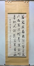 吕安成，清末老书法一幅131*57cm，原装裱立轴，上面还有御赐印章，难得佳作。