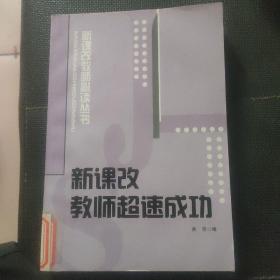 个性化教育与学生自我发展