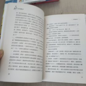 曹文轩小说阅读与鉴赏：青铜葵花