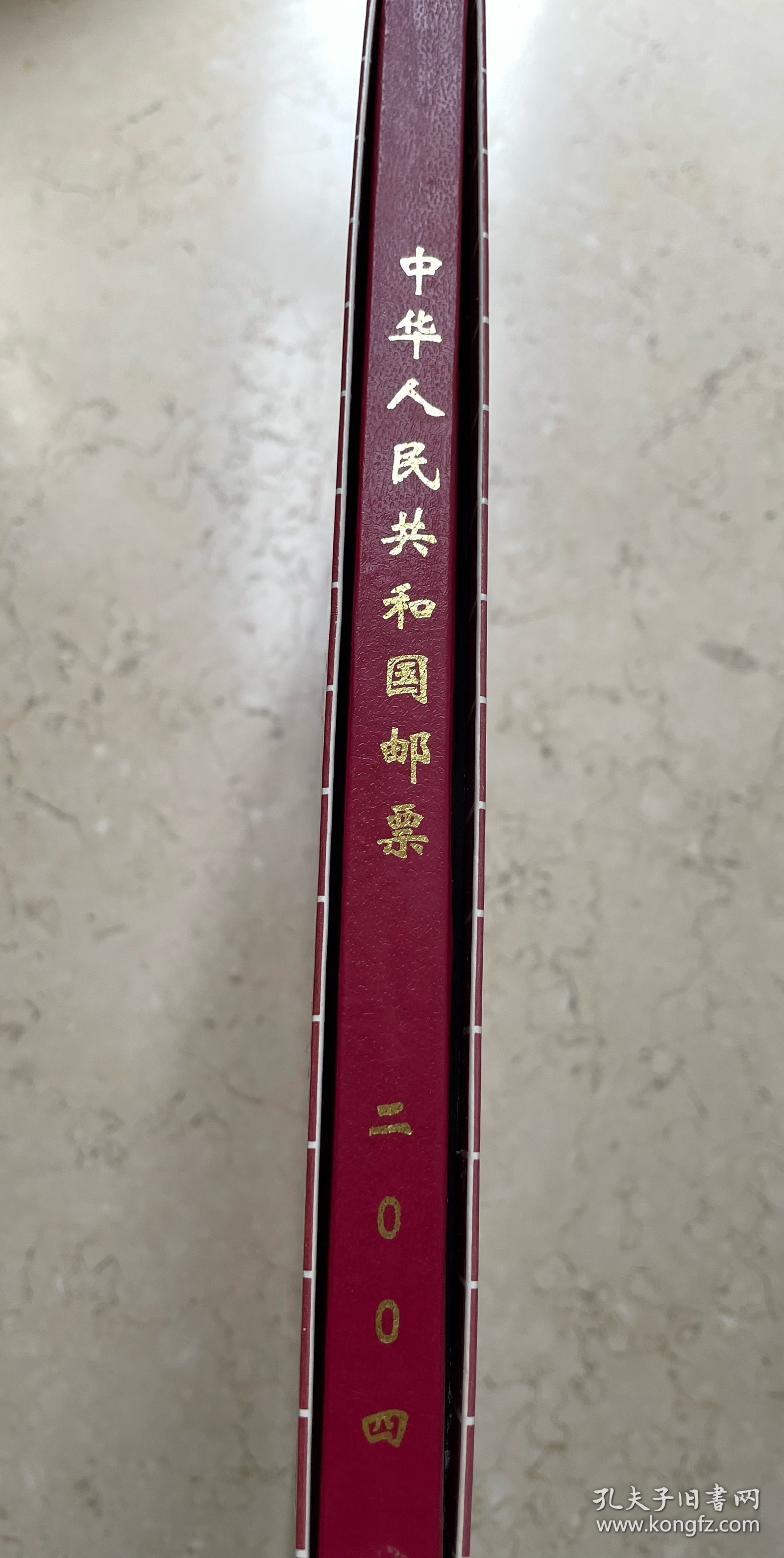 中国人民共和国邮票 2004 纪念、特种邮票册