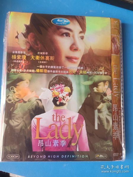 杨紫琼电影昂山素季DVD