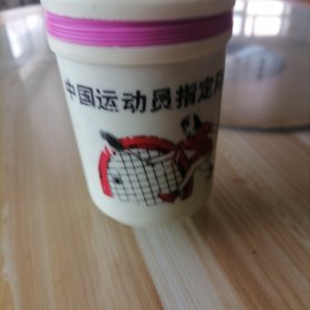 沈阳红药紫砂杯