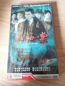 电视剧 红海棠 5DVD