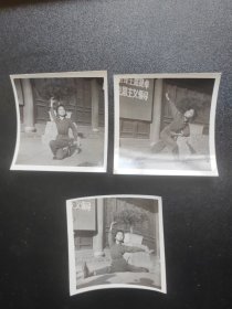 老照片 演节目练功排练照片，3枚合售