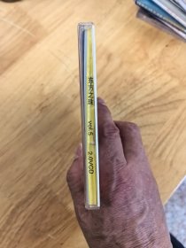 KTV金曲精选《东方之珠》（5），深圳音像公司出版发行（IFPIN104），唯一，VCD，辛晓琪《遗忘》，毛宁《涛声依旧》，邰正宵《一千零一夜》，娆晔《踏春》，郑少秋《天大地大》张学友《一千个伤心的理由》，黄安《样样红》，李克勤《护花使者》，邓丽君《绿岛小夜曲》，叶启田《爱拼才会赢》《浪子的心情》