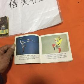 6本品相不好的连环画