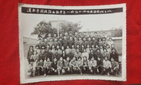 渭南市解放路初级中学84级4班毕业留影