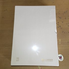 细胞传《癌症传》《基因传》作者悉达多·穆克吉 著（中信选书）