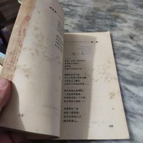 获诺贝尔文学奖作家丛书 柔情