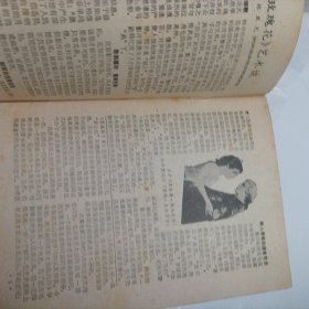 电影评介1980/4（内页有点发黄，四川省电影发行放映公司） （封面:电影演员张嬿，，卦底:电影演员马军勤和乔榛在电影《珊瑚岛上的死光》中的剧照，画页:电影《爱情与遗产》，电影《等到满山红叶时》，电影《玉色蝴蝶》,封三，印度电影《大蓬车》…）