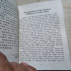 我的栖身之所，我的人生目的（伟大的思想）（英汉双语版）+常识...两本合售，请看图下单