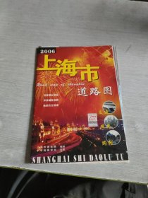 2006 上海市道路图