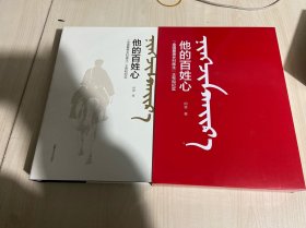 他的百姓心，全国最美乡村医生”王布和纪实