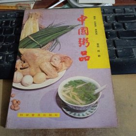中国粥品