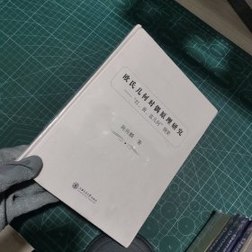 欧氏几何对偶原理研究