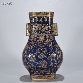清乾隆祭蓝釉描金五福捧寿缠枝花卉纹杏圆贯耳方瓶