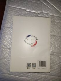 中国古代天文知识丛书——中国古代二十八宿