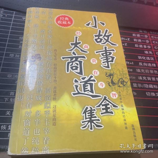 震撼心灵的116个生命感悟