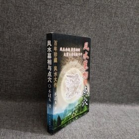 藏传佛教文化圈