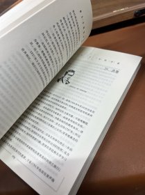 世界100大科学家