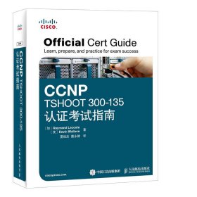 【正版新书】CCNPTSHOOT300-135认证考试指南