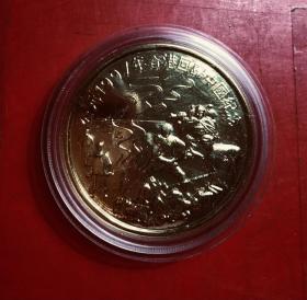 公元一九九七年七月一日香港回归中国纪念，24K镀金纪念章，一盒三枚，做工精细品质上乘，红色植绒盒包装，具有极高的收藏价值