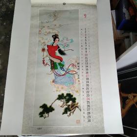 1989年老画一张挂历单页，任率英（宝莲灯）。