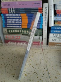 帕金森病精准诊断与治疗