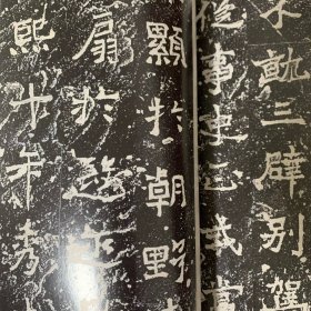 中国书法杂志- 二爨碑书法研究特辑（68页），爨宝子碑原石（部分），爨龙颜碑拓本，故宫藏爨宝子碑拓本，二爨对沈曾植书法的影响，清代学人视野下的宝子、龙颜碑 曾熙书学观研究（42页），曾熙楷书信札，曾熙隶书课徒稿，王镛书画印的交融与生发（34页）王镛艺术的文化价值与历史高度：王镛的篆刻艺术，章祖安作品选，第十二届国际书法交流大展开幕，中国书法家协会作品选（张海，苏士澍，孙晓云，王丹，刘洪彪，毛国典）