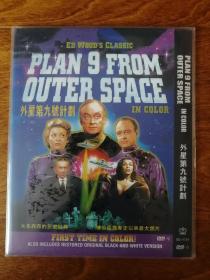外星九号计划 DVD9