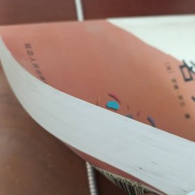 初中生必背优秀诗文：名人传