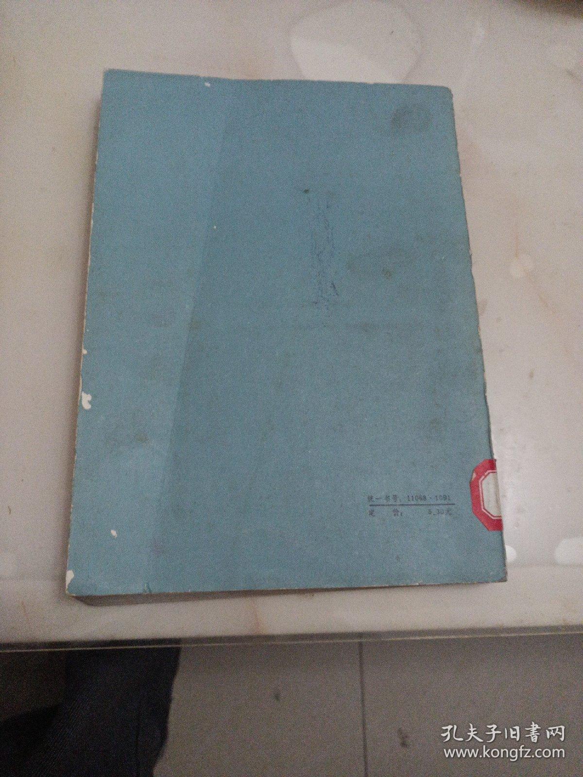 点击查看原图 中国古陶瓷论文集