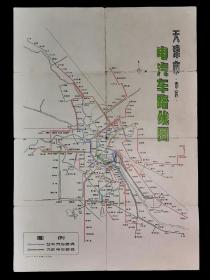 天津市市区电汽车线路图 1977年