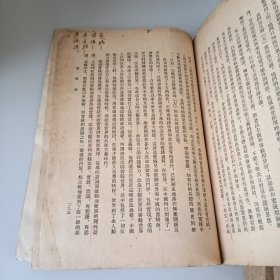 毛泽东选集1-4卷（全部一版一印）