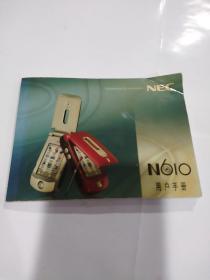 NEC手机N610用户手册