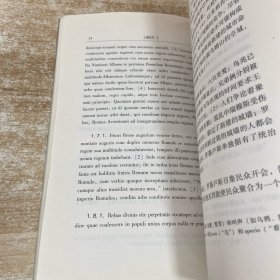 自建城以来：第一至十卷选段