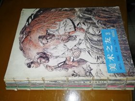 80年代美术之友11册--已用线在书脊处装订成册，82年第3期；83年第1.2.3.4.5期；84年第1.2.3.4.5期 《邮局包裹邮寄》 J