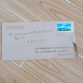 中国-墨西哥联合发行  波波山邮票     实寄封