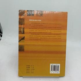 神经科医生案头书系列·神经疾病鉴别诊断（翻译版）